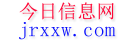 驻马店今日信息网